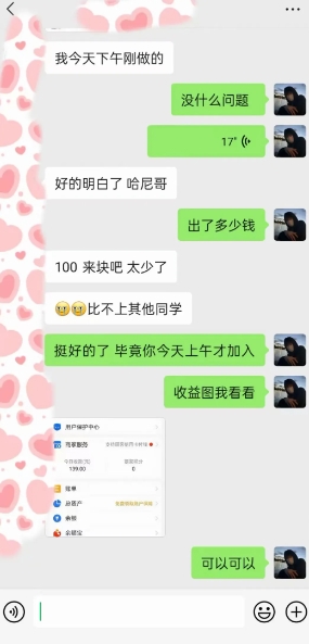AI虚拟撸金2.0 项目，长期稳定，单号一个月最多搞了1.6W - 阿伟资源库-阿伟资源库