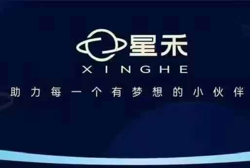 星禾抖音短视频带货，学习短视频带货，带你爆单起飞 - 阿伟资源库-阿伟资源库