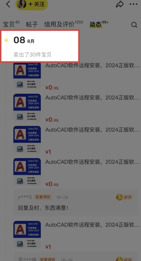 闲鱼虚拟网盘拉新训练营，两天快速人门，长久稳定被动收入，要在没有天花板的项目里赚钱 - 阿伟资源库-阿伟资源库